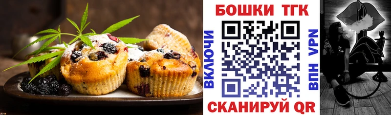 наркошоп  Саки  Cannafood конопля 