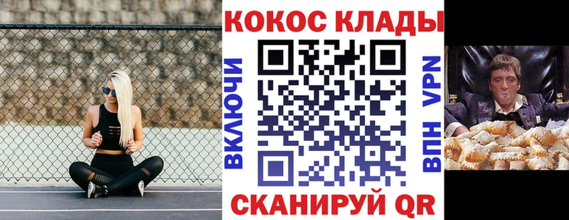 COCAIN 97% Саки