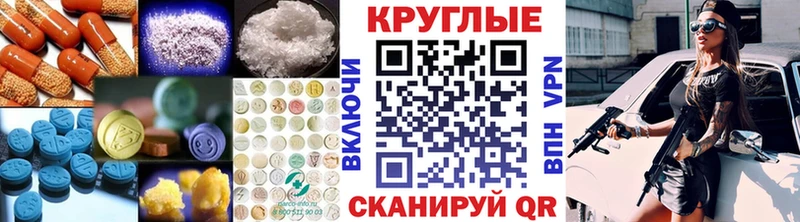 blacksprut ТОР  Саки  Ecstasy 250 мг  купить закладку 