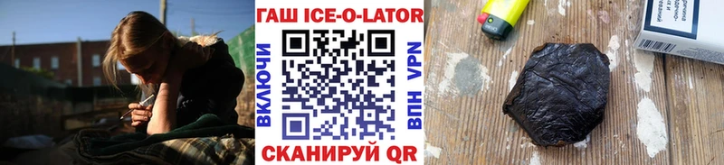 купить наркотик  Саки  ГАШИШ убойный 