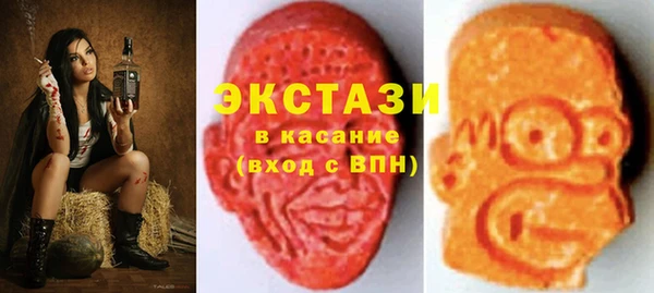 кокаин премиум Армянск