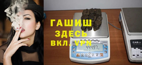ALPHA PVP Аркадак
