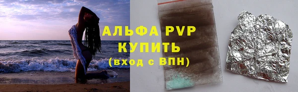 кокаин перу Арсеньев