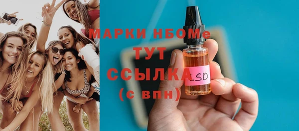 мефедрон Няндома