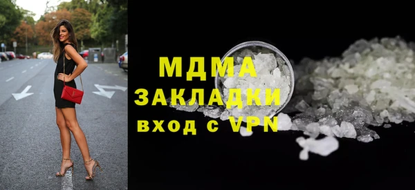 кокаин премиум Армянск