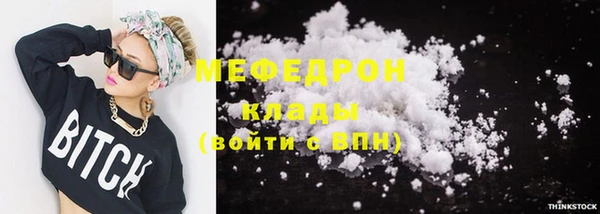 кокаин перу Арсеньев