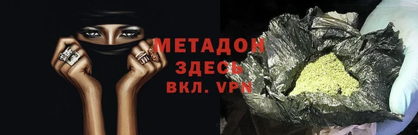 ALPHA PVP Аркадак