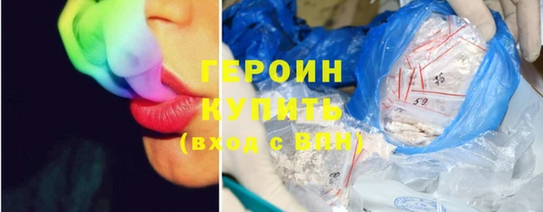 кокаин премиум Армянск