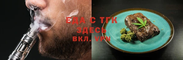 ALPHA PVP Аркадак