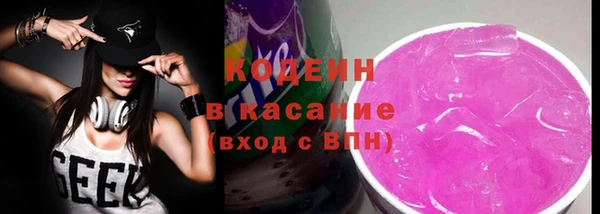 кокаин премиум Армянск