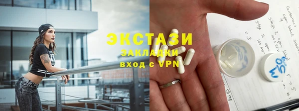 кокаин премиум Армянск