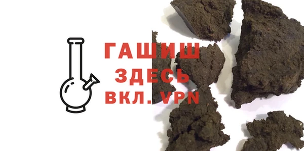 кокаин премиум Армянск