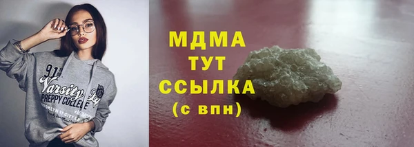 кокаин перу Арсеньев