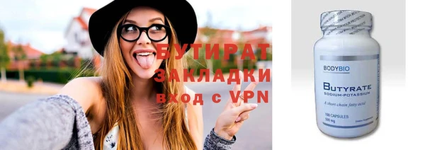 ALPHA PVP Аркадак