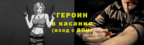 ALPHA PVP Аркадак