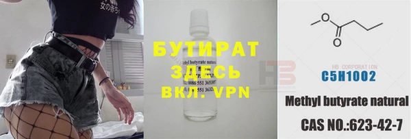 кокаин премиум Армянск