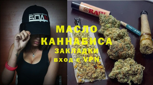 кокаин премиум Армянск