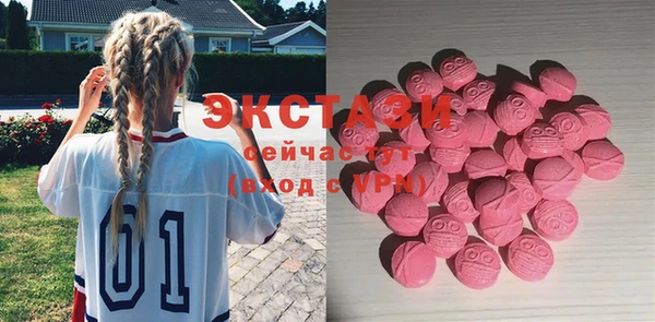 кокаин премиум Армянск