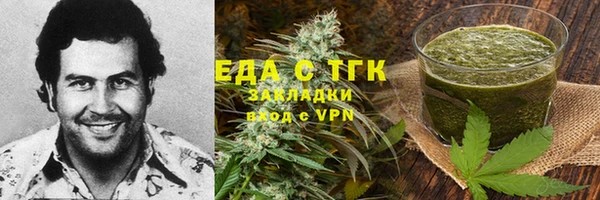 кокаин перу Арсеньев
