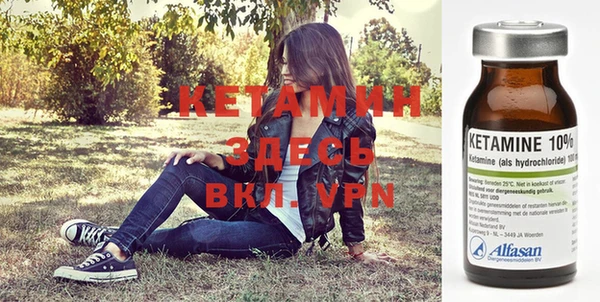 кокаин премиум Армянск