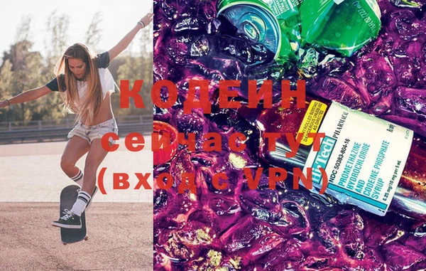 кокаин перу Арсеньев