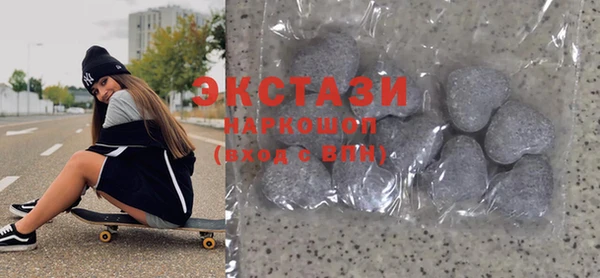 кокаин премиум Армянск