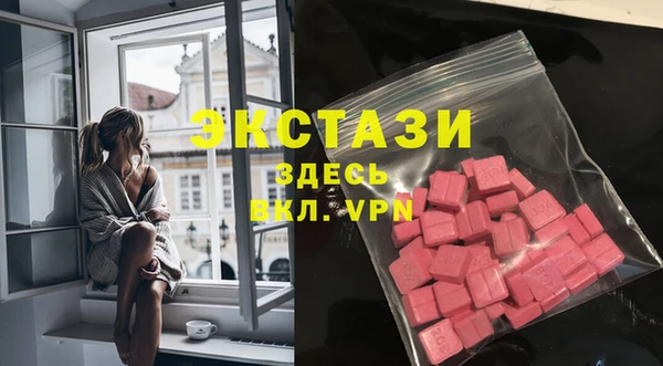 кокаин премиум Армянск