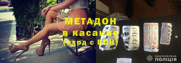 ALPHA PVP Аркадак
