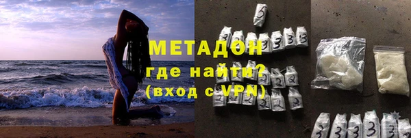 кокаин премиум Армянск
