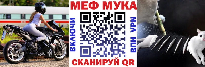 МЯУ-МЯУ VHQ  где можно купить наркотик  Саки 