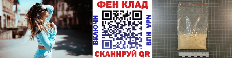 кракен tor  Саки  Первитин пудра 