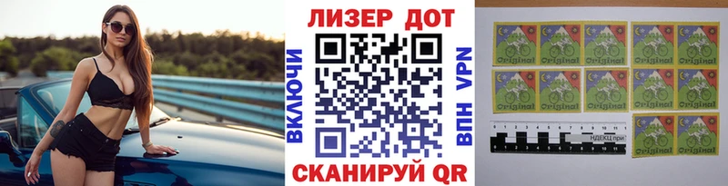 Марки NBOMe 1500мкг Саки