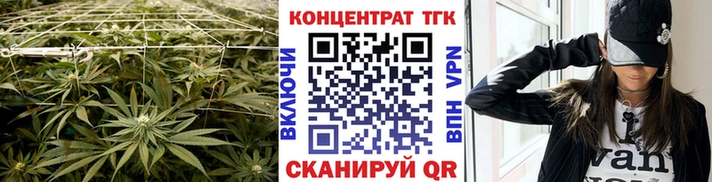 Дистиллят ТГК вейп наркотики Саки