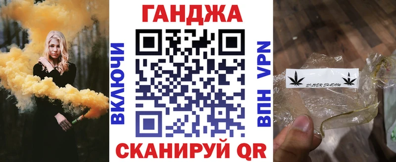 Каннабис гибрид  где найти   Саки 